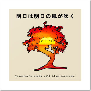 Japanese Wisdom, Bonsai Sunset Affirmation. Tomorrows Wind Posters and Art